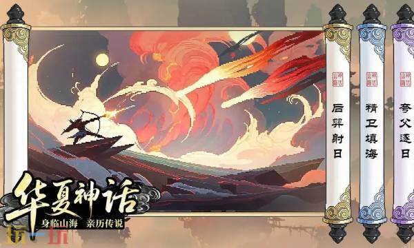 山海幻境礼包兑换码大全 山海幻境最新永久兑换码一览