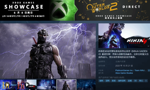 忍者龙剑传4多少钱 国区预约价格一览