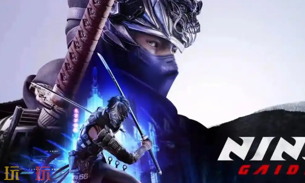 忍者龙剑传4什么时候上线 游戏最新发售时间一览