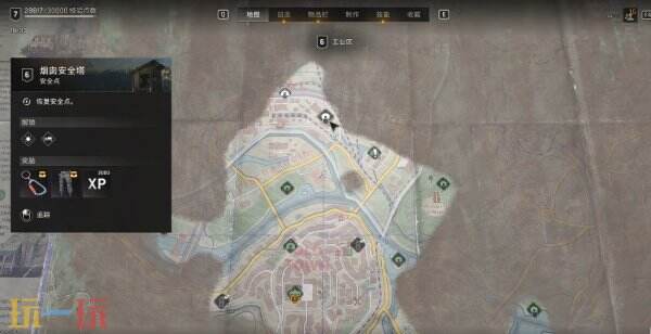 消逝的光芒困兽烟囱安全塔在哪 烟囱安全塔位置攻略