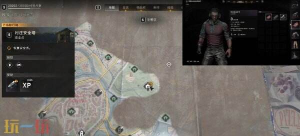 消逝的光芒困兽佣兵射击护手怎么获得 佣兵射击护手获得方法