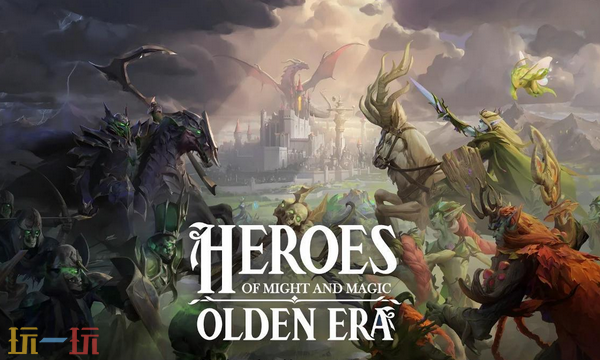 魔法门之英雄无敌上古纪元兑换码有什么 上古纪元最新2025兑换码