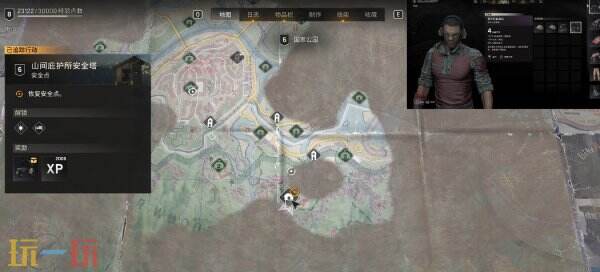 消逝的光芒困兽佣兵射击耳机怎么获得 佣兵射击耳机获得方法