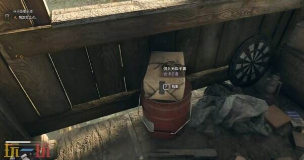 消逝的光芒困兽佣兵无指手套怎么获得 佣兵无指手套获得方法