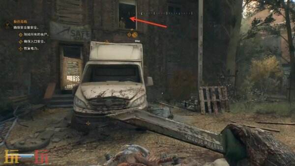 消逝的光芒困兽百炼千锤图纸怎么获得 百炼千锤图纸获得方法