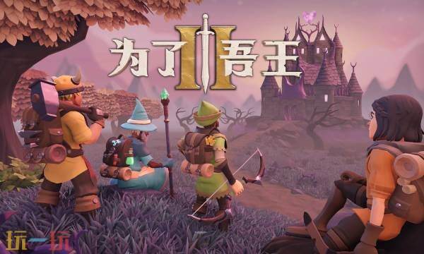 为了吾王兑换码是什么 为了吾王2025最新兑换码大全