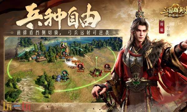 三国群英传策定九州兑换码是什么 三国群英传策定九州2025最新兑换码大全