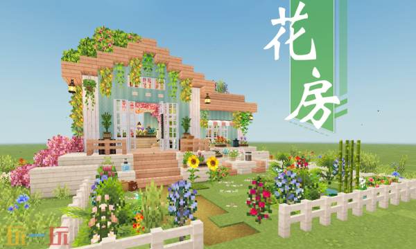 我的花园世界最新兑换码分享 我的花园世界白嫖VIP方法介绍