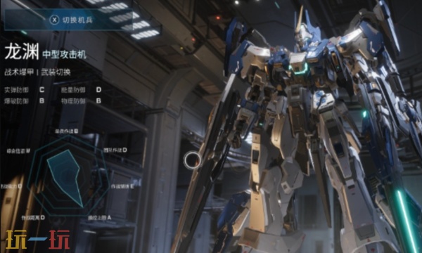 解限机手游正版免费下载入口 解限机全平台下载教程