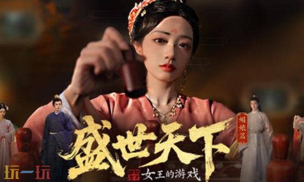 盛世天下官方网站在哪 盛世天下官网首页入口