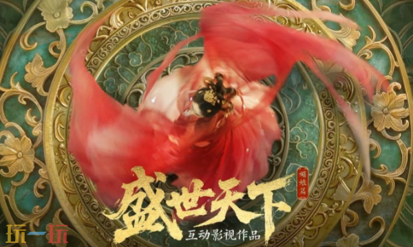 盛世天下官方网站在哪 盛世天下官网首页入口