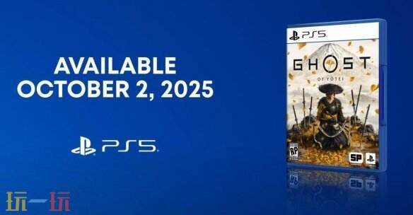 羊蹄山之魂是独占吗 羊蹄山之魂独占时间介绍