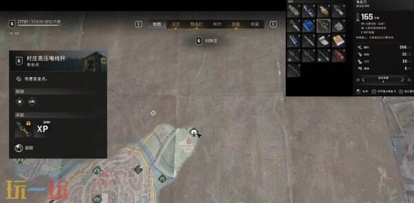 消逝的光芒困兽电击刀怎么获得 消逝的光芒困兽电击刀获得方法