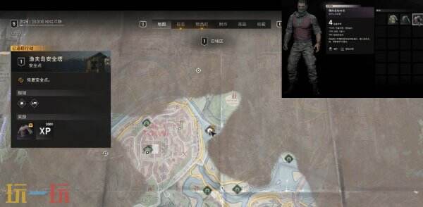 消逝的光芒困兽佣兵长袖衬衣怎么获得 佣兵长袖衬衣获得方法