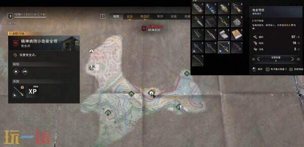 消逝的光芒困兽电击弩箭图纸怎么获得 电击弩箭图纸获得方法