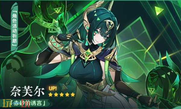 原神6.1前瞻兑换码大全 原神2025最新原石兑换码