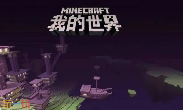 mc.js网页版在线秒玩入口 我的世界1.8.8直接玩链接