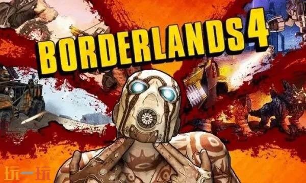 无主之地4最新2025兑换码分享 邪典精品密藏猎人皮肤兑换码分享