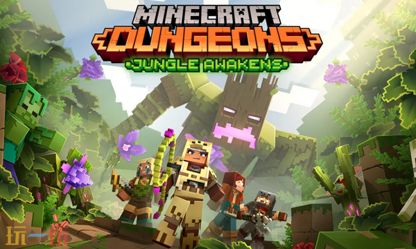 我的世界地下城兑换码是什么 我的世界地下城最新2025兑换码一览