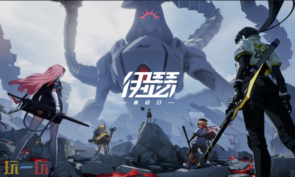 伊瑟公测兑换码有哪些 伊瑟2025最新可用兑换码汇总