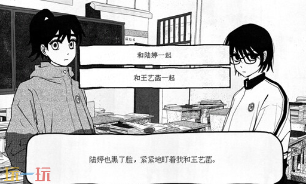 纸房子角色攻略大全 纸房子全路线结局选项分享