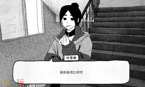 纸房子角色攻略大全 纸房子全路线结局选项分享