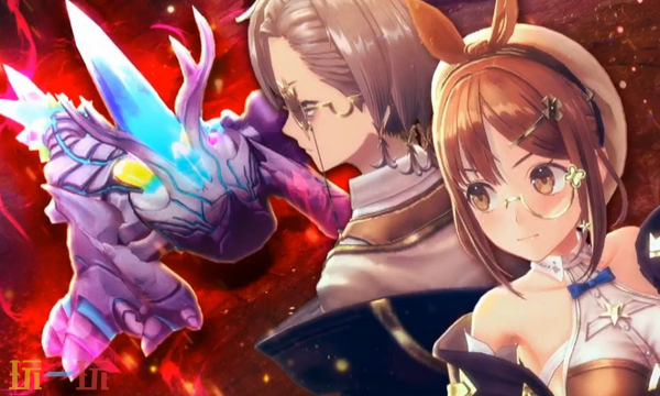 蕾斯莱莉娅娜的炼金工房兑换码分享 蕾斯莱莉娅娜的炼金工房最新兑换码