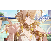 崩坏星穹铁道3.7前瞻兑换码是什么-3.7前瞻直播300星琼兑换码分享