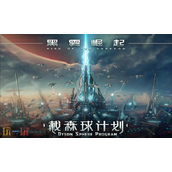 戴森球计划兑换码是什么-戴森球计划最新2025兑换码一览