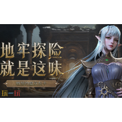 地下城堡4兑换码大全-2025最新有效兑换码汇总