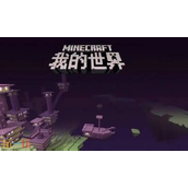 mc.js网页版在线秒玩入口-我的世界1.8.8直接玩链接-