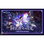 原神6.1前瞻最新兑换码是什么-原神6.1前瞻最新兑换码分享