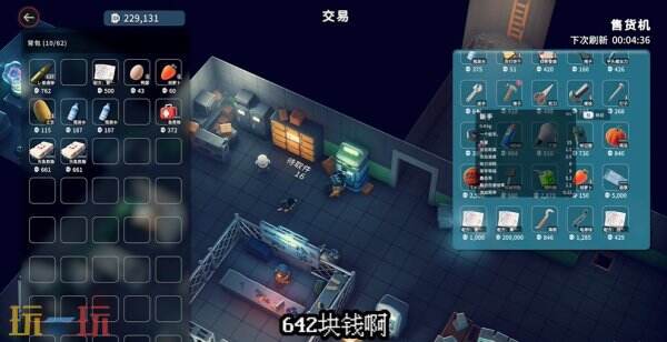 逃离鸭科夫仓库区电源检修怎么做 仓库区电源检修任务流程攻略