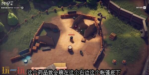 逃离鸭科夫零号区任务​​​​健身房特效药1怎么做 健身房特效药1任务流程攻略