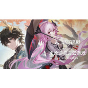 云崩坏星穹铁道网页版入口-云崩铁网页版登录地址