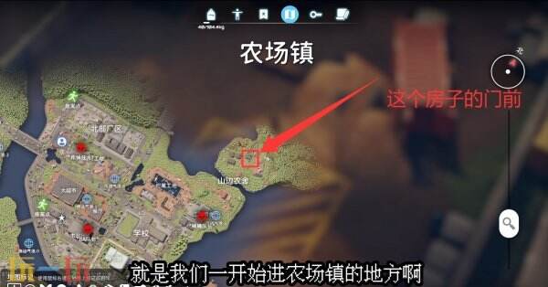 逃离鸭科夫农场镇进阶狙击手3任务怎么做 进阶狙击手3任务流程