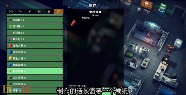 逃离鸭科夫农场镇探索区域任务怎么完成 农场镇探索区域任务流程