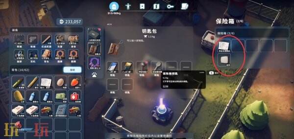 逃离鸭科夫仓库区星际领航任务怎么完成 星际领航任务流程