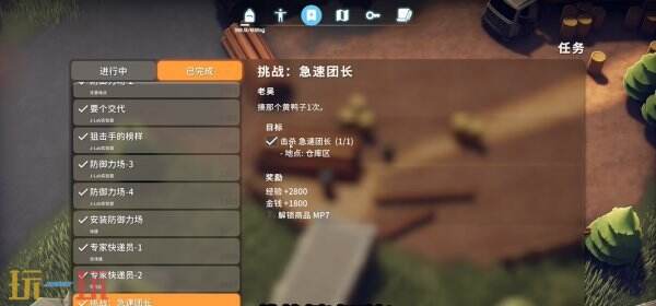 逃离鸭科夫仓库区实力证明任务怎么完成 实力证明任务流程