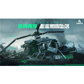 三角洲行动手游官网入口在哪-三角洲行动手游官网入口怎么进