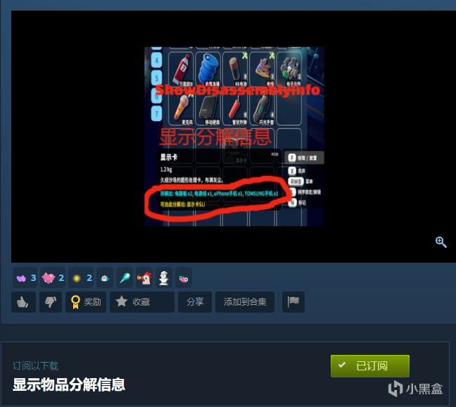 逃离鸭科夫热门实用的MOD推荐 一键提升游戏体验!