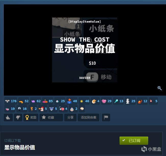 逃离鸭科夫热门实用的MOD推荐 一键提升游戏体验!
