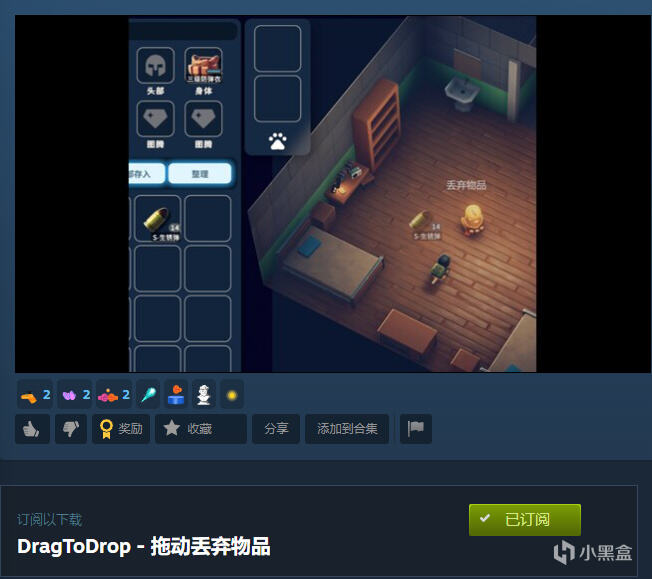 逃离鸭科夫热门实用的MOD推荐 一键提升游戏体验!