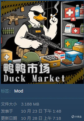 逃离鸭科夫热门实用的MOD推荐 一键提升游戏体验!