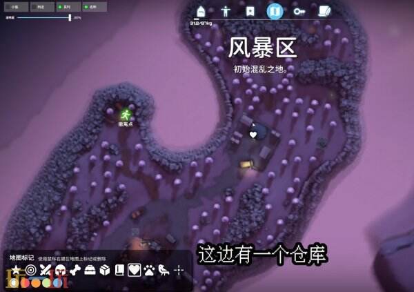 逃离鸭科夫风暴区寻找四骑士怎么完成 寻找四骑士任务流程