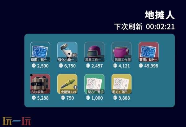 逃离鸭科夫风暴区前期准备怎么做 前期准备任务流程