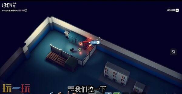 逃离鸭科夫实验室防御力场3怎么做 防御力场3任务流程