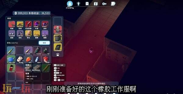 逃离鸭科夫实验室防御力场3怎么做 防御力场3任务流程