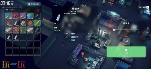 逃离鸭科夫实验室防御力场2怎么做 防御力场2任务流程