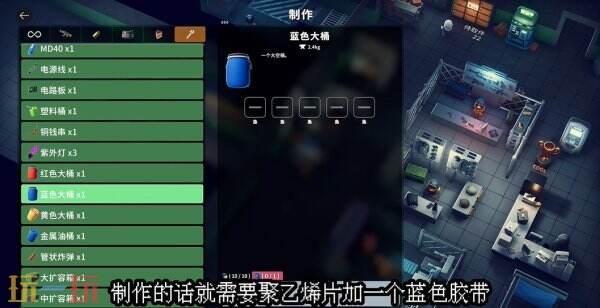 逃离鸭科夫实验室防御力场2怎么做 防御力场2任务流程